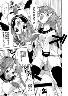 [Kikkawa Kabao] Kyonyuu Shijou Shugi - Full Breasts Supremacy Principle - page 28