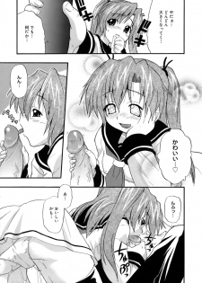 [Kikkawa Kabao] Kyonyuu Shijou Shugi - Full Breasts Supremacy Principle - page 26