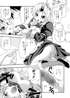 [Kikkawa Kabao] Kyonyuu Shijou Shugi - Full Breasts Supremacy Principle - page 50