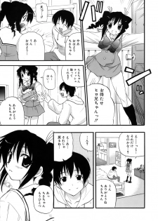 [Kikkawa Kabao] Kyonyuu Shijou Shugi - Full Breasts Supremacy Principle - page 10