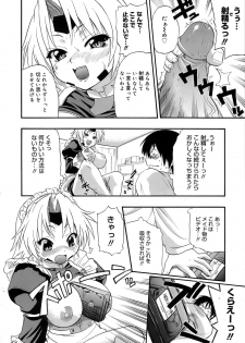 [Kikkawa Kabao] Kyonyuu Shijou Shugi - Full Breasts Supremacy Principle - page 49