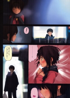 (C75) [Mieow (Rustle)] Lolicon Special 4 - page 5