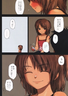 (COMIC1☆3) [Mieow (Rustle)] Lolicon Special 5 - page 7