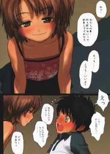 (COMIC1☆3) [Mieow (Rustle)] Lolicon Special 5 - page 9