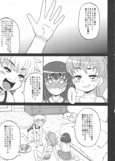 (C82) [Circle-ta (Narushima Godou)] Sura tto!! (Original) - page 4