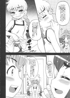 (C82) [Circle-ta (Narushima Godou)] Sura tto!! (Original) - page 5