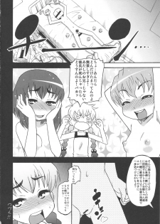 (C82) [Circle-ta (Narushima Godou)] Sura tto!! (Original) - page 19