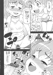 (C82) [Circle-ta (Narushima Godou)] Sura tto!! (Original) - page 11