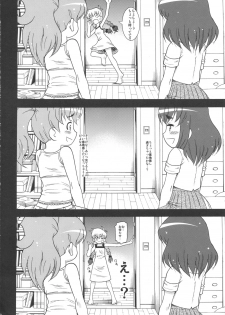 (C82) [Circle-ta (Narushima Godou)] Sura tto!! (Original) - page 7