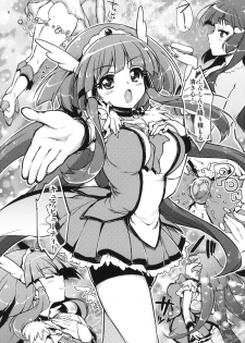 (C82) [Muchakai (Mucha)] Ai no Nai Sex nado Watakushi ga Yurushimasen! (Smile Precure!) - page 7