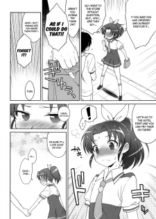 [Kaniya (Kanyapyi)] Nao-chan Chu Chu (Smile Precure!) [English] =TV= [Digital] - page 4