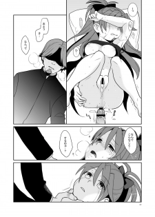 [Kisoutengai (Saitouyafu)] Otou-san to Issho (Puella Magi Madoka Magica) [Digital] - page 16