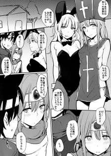 (C82) [Cat Food & Toumei Kousaku (NaPaTa & Chika)] Kenja-san Reberu Ju-yon (Dragon Quest III) - page 9