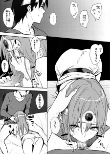 (C82) [Cat Food & Toumei Kousaku (NaPaTa & Chika)] Kenja-san Reberu Ju-yon (Dragon Quest III) - page 10