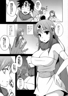 (C82) [Cat Food & Toumei Kousaku (NaPaTa & Chika)] Kenja-san Reberu Ju-yon (Dragon Quest III) - page 3