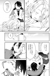 [Kisoutengai (Saitouyafu)] Sukinandatteba (TIGER & BUNNY) [Digital] - page 6