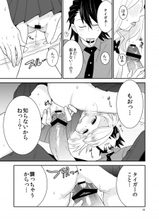 [Kisoutengai (Saitouyafu)] Sukinandatteba (TIGER & BUNNY) [Digital] - page 14