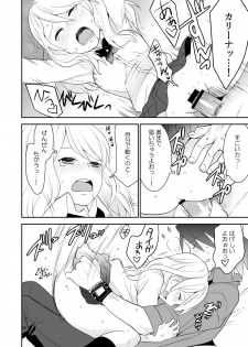 [Kisoutengai (Saitouyafu)] Sukinandatteba (TIGER & BUNNY) [Digital] - page 19