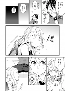 [Kisoutengai (Saitouyafu)] Sukinandatteba (TIGER & BUNNY) [Digital] - page 7