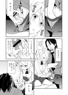 [Kisoutengai (Saitouyafu)] Sukinandatteba (TIGER & BUNNY) [Digital] - page 10