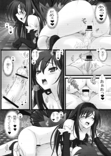 (C82) [WILD KINGDOM (Sensouji Kinoto)] DUEL (Accel World) - page 9