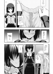 (C82) [RUBBISH Selecting Squad (Namonashi)] RE 16 (Mahou Tsukai no Yoru) - page 6