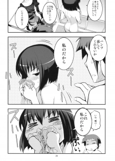 (C82) [RUBBISH Selecting Squad (Namonashi)] RE 16 (Mahou Tsukai no Yoru) - page 26