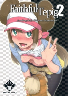 (C82) [zero-sen (xxzero)] Faithful Tepig 2 (Pokemon)