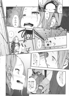 (C82) [†NIL† (Fujibayashi Haru)] LOVELESS -a count of sieben- (K-ON!) - page 17