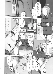 (C82) [†NIL† (Fujibayashi Haru)] LOVELESS -a count of sieben- (K-ON!) - page 7