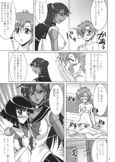 [RPG Company2 (Uranoa)] Rojou no Meiousei (Bishoujo Senshi Sailor Moon) - page 8