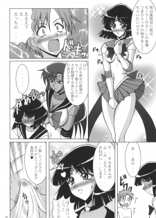 [RPG Company2 (Uranoa)] Rojou no Meiousei (Bishoujo Senshi Sailor Moon) - page 9