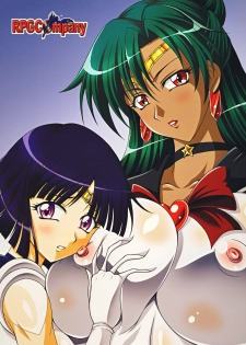 [RPG Company2 (Uranoa)] Rojou no Meiousei (Bishoujo Senshi Sailor Moon) - page 30