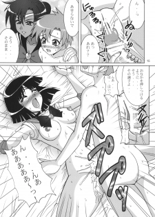 [RPG Company2 (Uranoa)] Rojou no Meiousei (Bishoujo Senshi Sailor Moon) - page 14