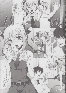 (COMIC1☆6) [Nanatsugumi (Nanamiya Tsugumi)] LOVERY RANKO (THE IDOLM@STER CINDERELLA GIRLS) - page 3