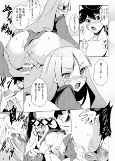 (Kouroumu 6) [Saipin (Saipin)] Erogatari (Katanagatari) - page 11