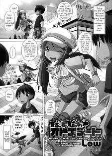 [Low] Doki Doki ♡ Otona Deito | Heart-Pounding Grown-Up Date (COMIC Megastore 2011-12) [English] {J.T. Anonymus} - page 1