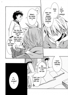 [Ebipan (Shimaki Yousuke & Torakichi)] 2 [English] - page 9
