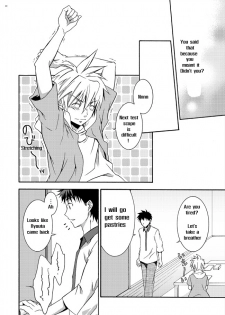 [Ebipan (Shimaki Yousuke & Torakichi)] 2 [English] - page 7