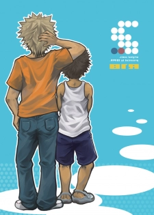 [Ebipan (Shimaki Yousuke & Torakichi)] 2 [English] - page 36