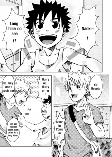 [Ebipan (Shimaki Yousuke & Torakichi)] 2 [English] - page 20