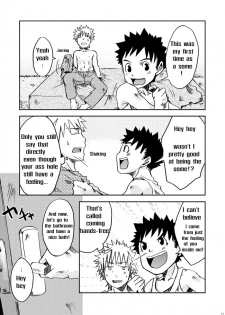 [Ebipan (Shimaki Yousuke & Torakichi)] 2 [English] - page 34