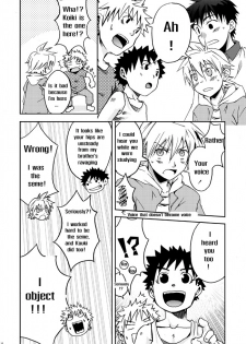 [Ebipan (Shimaki Yousuke & Torakichi)] 2 [English] - page 35