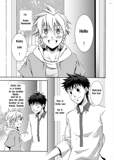 [Ebipan (Shimaki Yousuke & Torakichi)] 2 [English] - page 2