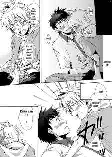 [Ebipan (Shimaki Yousuke & Torakichi)] 2 [English] - page 12