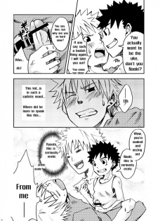 [Ebipan (Shimaki Yousuke & Torakichi)] 2 [English] - page 27