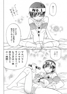 [Cafe Guilty (nekomi)] Ikemen Kuuki Yome (Onegai My Melody) - page 7