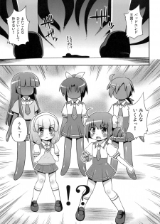(C82) [Saihate-Kukan (Hino Hino)] Okasaretatte Makenaimon! (Smile Precure!) - page 4