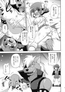 (C82) [Saihate-Kukan (Hino Hino)] Okasaretatte Makenaimon! (Smile Precure!) - page 8