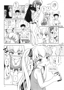 (C82) [Hitsuji Drill (Ponpon Itai)] Oitan Dae? (Papa no Iu Koto wo Kikinasai!) - page 7
